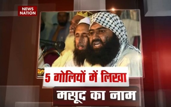 Pulwama attack: Five ways how India can kill Jaish head Masood Azhar