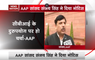 AAP MP Sanjay Singh wants discussion in House on alleged misuse of CBI