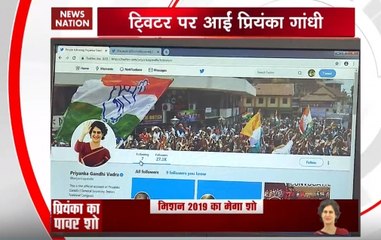 Priyanka Gandhi Vadra makes Twitter debut ahead of her roadshow in UP