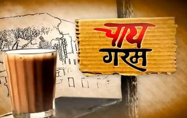 Chai Garam: Mulayam Singh backs Narendra Modi as PM