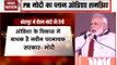 Poll 2019: How PM Modi targeted Odisha CM Naveen Patnaik