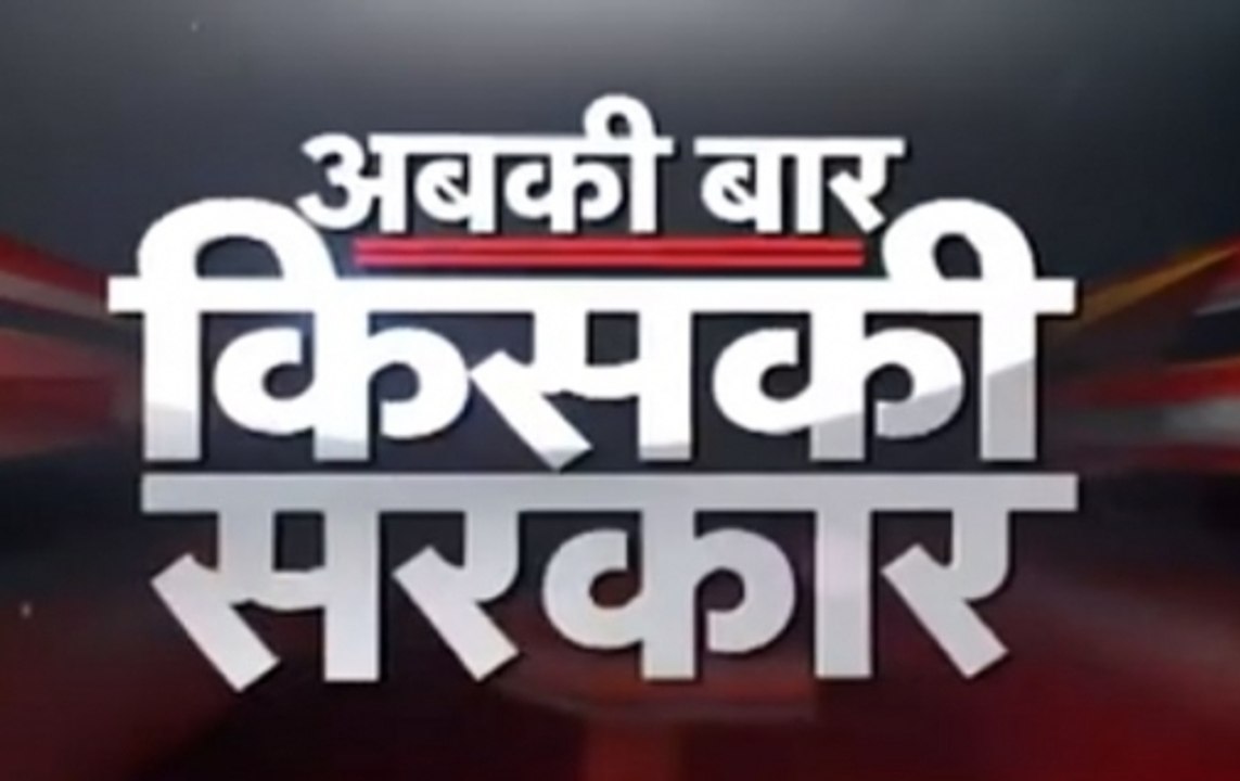 Abki Bar Kiski Sarkar: BJP may win 7 seats, TMC...