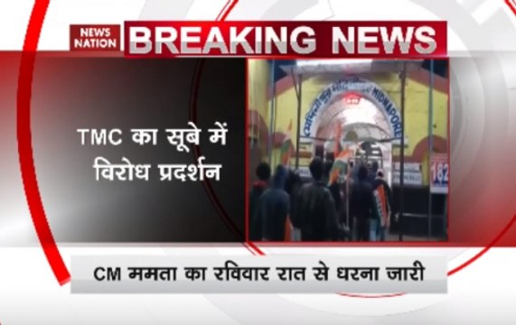 Mamata vs CBI: West Bengal CM's dharna in Kolkata enters day 2