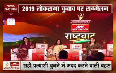 News Nation Conclave: Why nationalism became a poll issue?