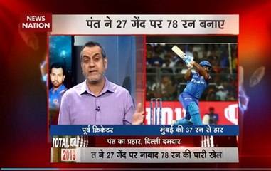 Total Dhamal 2019: Rishabh Pant’s heroics knock guides Delhi to win