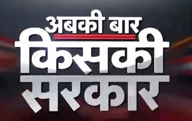 Abki Bar Kiski Sarkar: Mood of voters in Bihar's Saran district