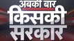 Abki Bar Kiski Sarkar: Mood of voters in Maharashtra