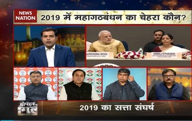 Dopahar Ka Dangal: Who will be face of Mahagathbandhan against Modi?