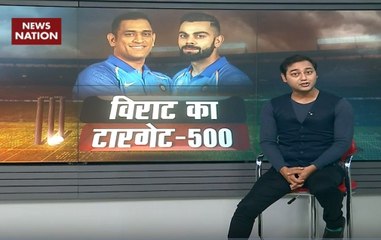 Stadium: Virat Kohli-led India eying on historical 500th win in ODI