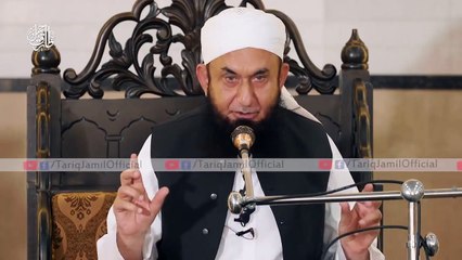 Ramadan Main Paish Aane Wale Waqiat - Molana Tariq Jameel Latest Bayan 2020