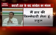 CWC meeting: Rahul Gandhi offers to quit as Congress president