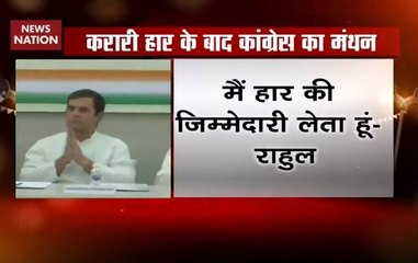 CWC meeting: Rahul Gandhi offers to quit as Congress president
