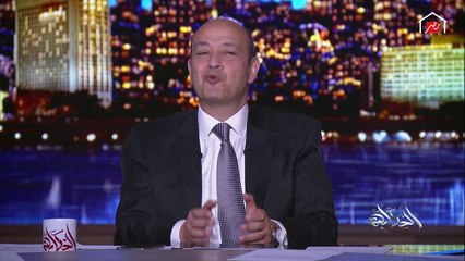 عمرو أديب عن شحنة المستلزمات الطبية الصينية: مش أنا قلتلكوا لما نقدم السبت هنلاقي الحد
