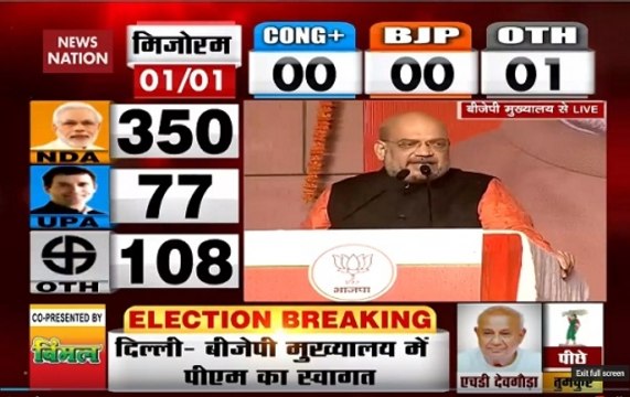 Election Results 2019: What Amit Shah said on West Bengal victory