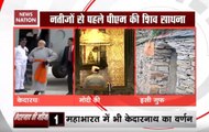 Mega coverage: PM Narendra Modi offers prayers at Kedarnath temple