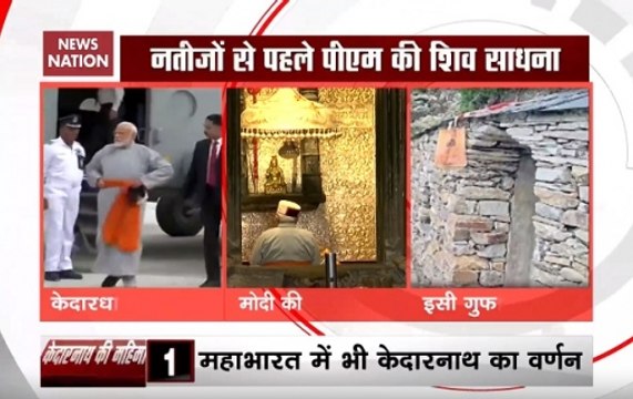 Mega coverage: PM Narendra Modi offers prayers at Kedarnath temple