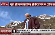 After long meditation at Kedarnath, PM Modi to visit Badrinath today