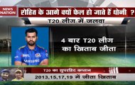 IPL: Is Rohit Sharma better captain than MS Dhoni in short formats?