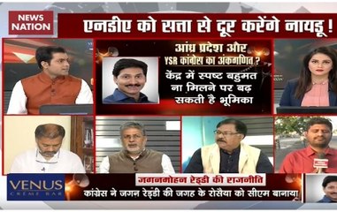 Exit Poll 2019: Will Jaganmohan Reddy's YSRCP extend support to NDA?