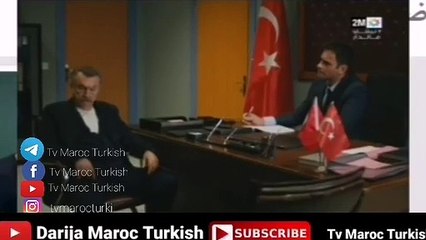 مسلسل الشجاع والجميلة الحلقة 78 كاملة على 2M