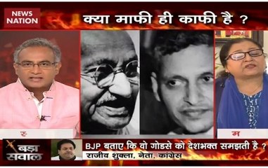Lok Sabha Poll: Is insult to Mahatma Gandhi acceptable to India?