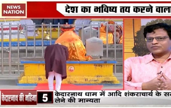 LS Polls: How spiritual symbols influence voting pattern in India