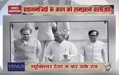 Pradhanmantri: How PV Narasimha Rao brought revolution in economy