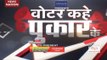 Lok Sabha Elections: What are the major issues of Kurukshetra voters