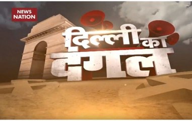 Delhi Ka Dangal: What's on the mind of Chandni Chowk voters