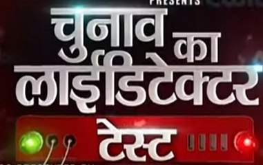 Truth behind Rahul Gandhi's viral image with Imran Khan eating Biryani