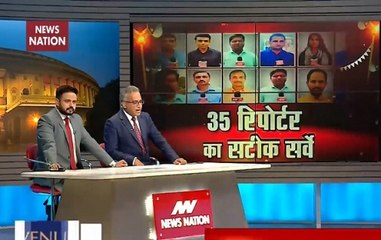 Exit Polls 2019: Predictions of News Nation’s 35 reporters