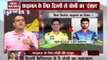 IPL 2019: Stage set for Delhi Capitals Vs Chennai Super Kings battle
