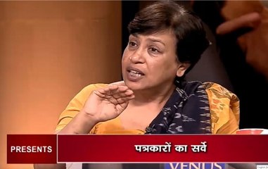 Exit Polls: What senior journalist Chitrita Sanyal’s survey predicts?