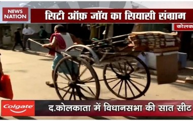 Lok Sabha Election: Political scenario of Kolkata in last five years