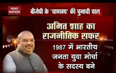 Exit Polls 2019: How Amit Shah became a ‘Chanakya’ of Indian politics?