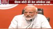 Will return with full majority: PM Modi in first ever press conference