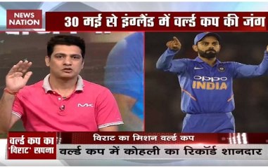 Stadium: Will Skipper Virat help India cruise into World Cup finals?