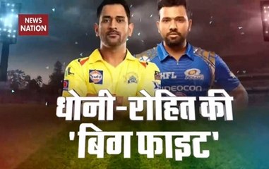 IPL 2019 Qualifier 1: MS Dhoni’s CSK to take on Rohit Sharma-led MI