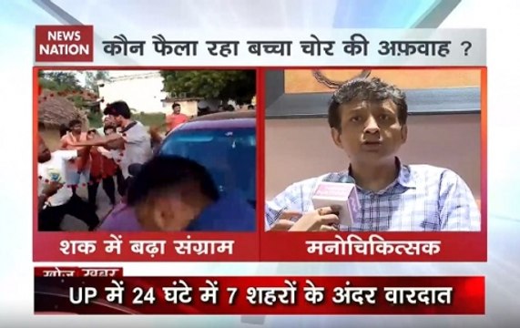 Khoj Khabar: How rumours of child theft posed threat to humanity