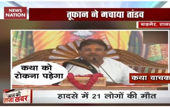 Death count in Barmer's pandal collapse tragedy reaches 21