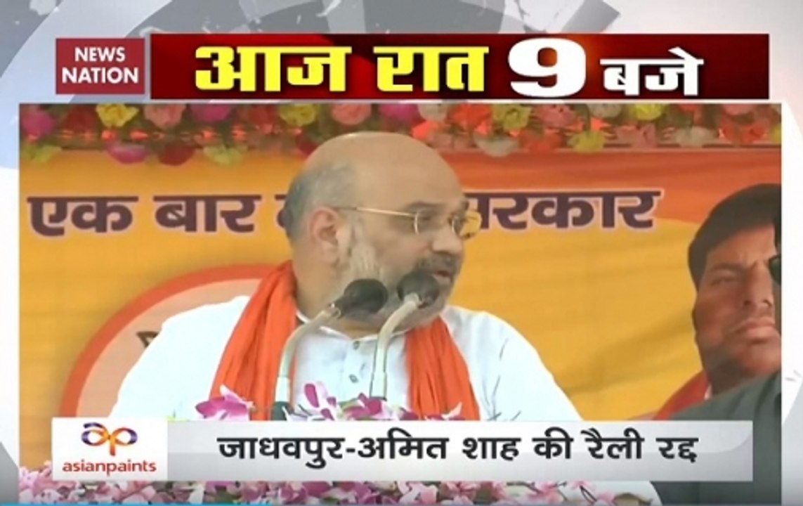 Mamata Vs Shah battle intensifies over cancelation of BJP’s rally