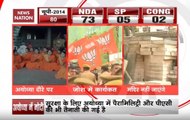 Polls 2019: Full coverage of PM Narendra Modi’s Ayodhya visit