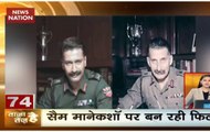 Here's how Vicky Kaushal looks in role of Field Marshal Sam Manekshaw