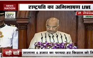 Watch: President Kovind's full address to joint session of Parliament