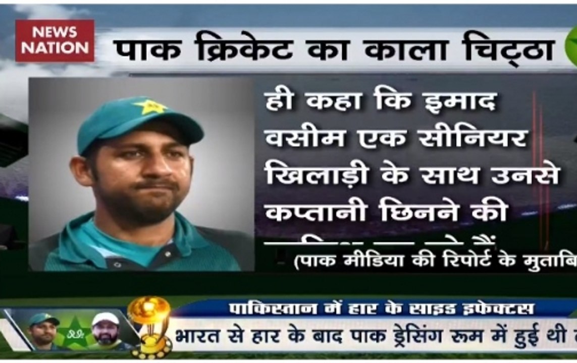 World Cup 2019: Pakistan team divided into fact...