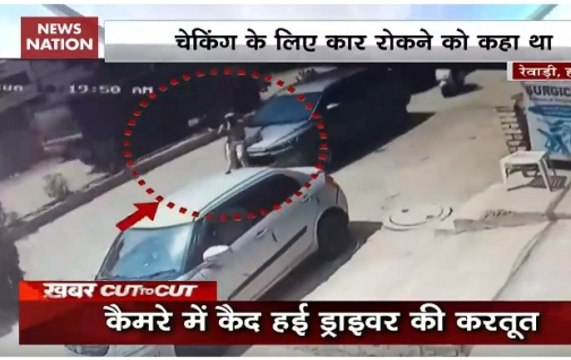 Daily dose of news: BJP leader drags home guard on bonnet of his car