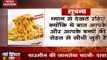 Fact Check: Kid's lungs damaged by consuming noodle chutney?