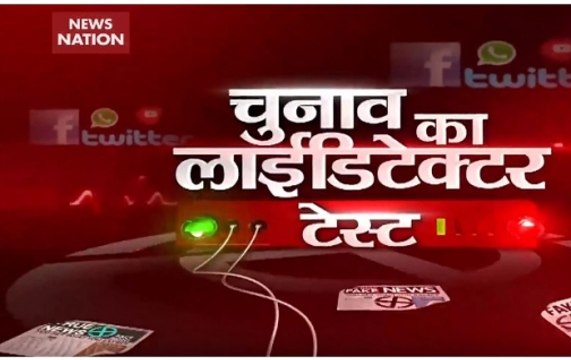 Did sacked jawan Tej Bahadur Yadav demand 50 crores to kill PM Modi?