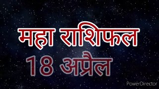 18 April ka maharashifal