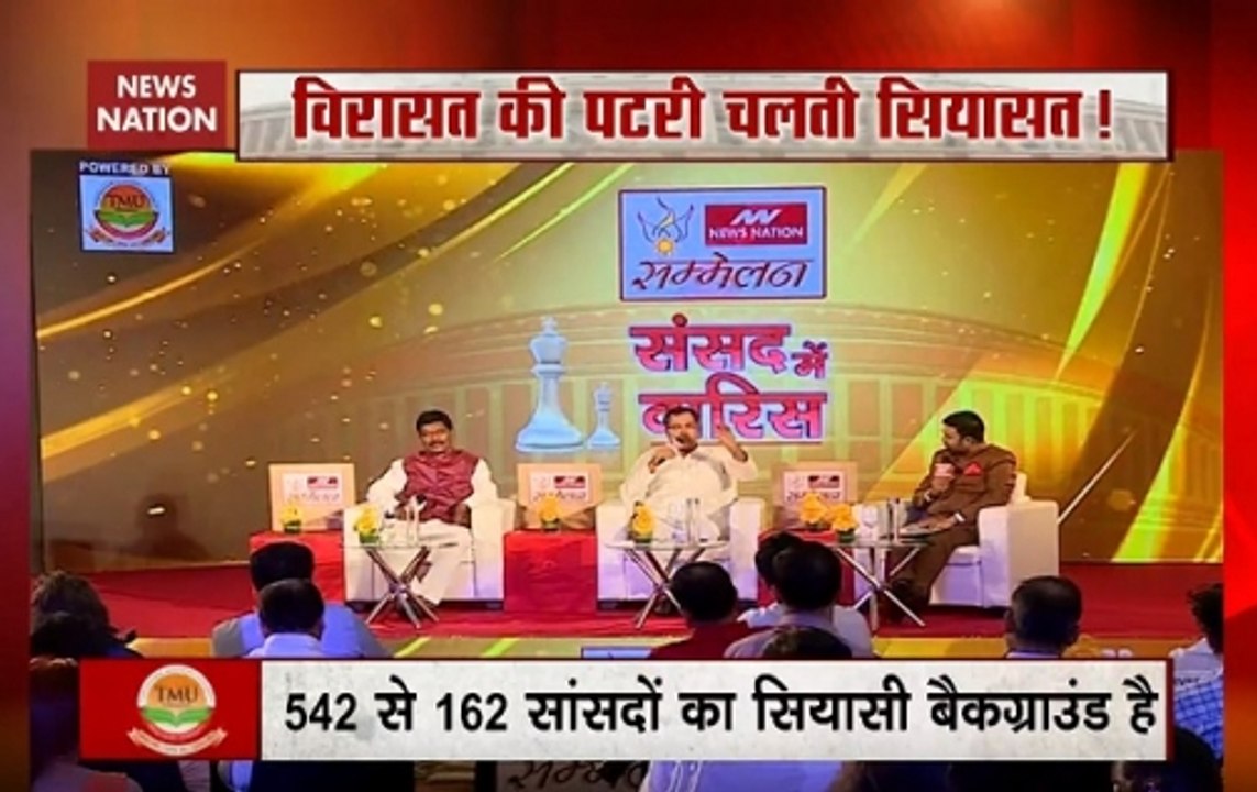 Hamari Sansad Sammelan: What BJP MPs said on dynasty politics